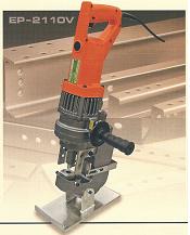 Click here for more about the EP-2110V portable hydraulic steel punch